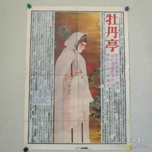 拉脱维亚样本资料